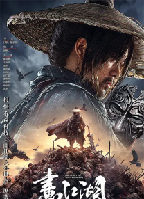 DVD高清完整版