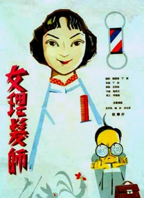 超清无删减在线播放