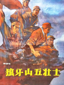 BD国语高清完整版
