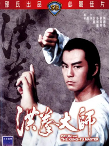 高清版在线观看