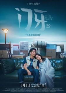 手机免费播放