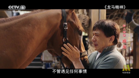 全集在线观看