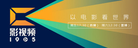 超清在线观看