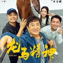 国语版
